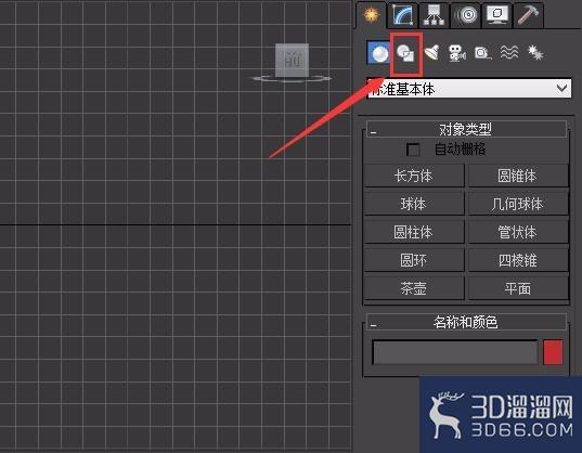 3dmax是如何画箭头的? 3dmax是如何画箭头的?