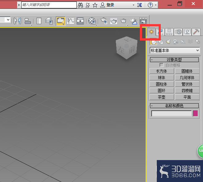 3dmax场景建模教程