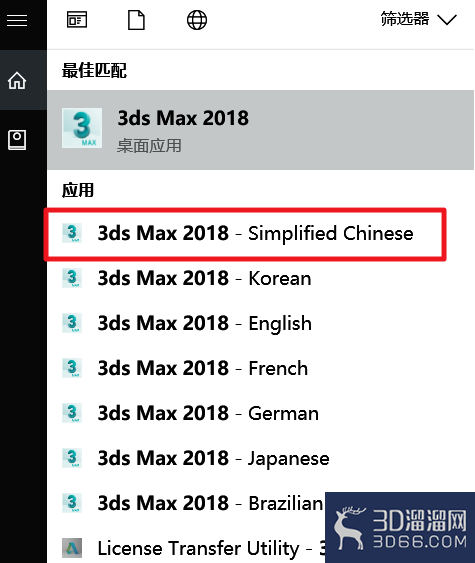 英文版的3dmax怎么变成中文? 英文版的3dmax怎么变成中文?