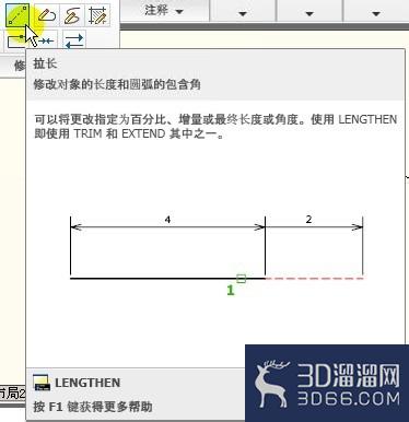 AutoCAD拉长命令工具的介绍及使用