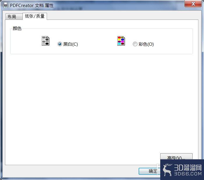 AutoCAD2013怎么打印出PDF图纸? AutoCAD2013怎么打印出PDF图纸?