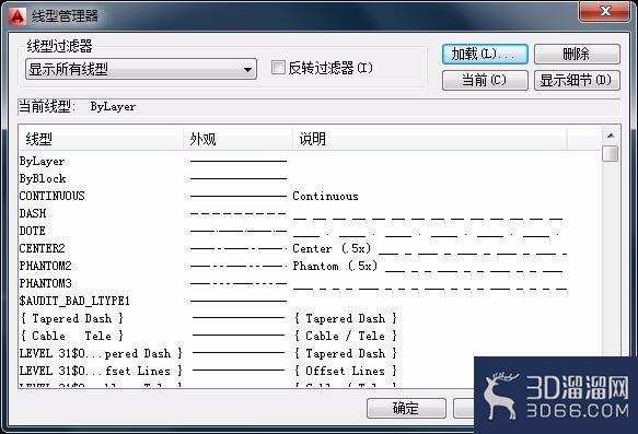 CAD画虚线却显示为实线时怎么办? CAD画虚线却显示为实线时怎么办?