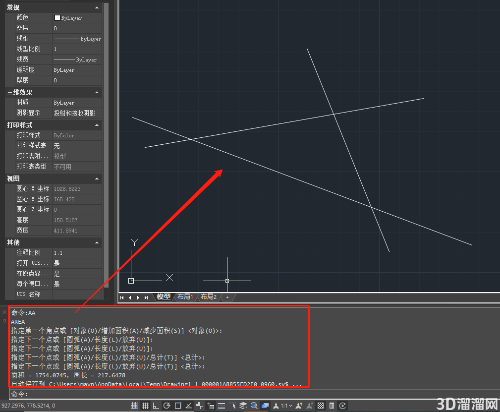 CAD面积计算快捷键与操作步骤