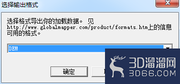 怎么使用3DMax制作三维地形？