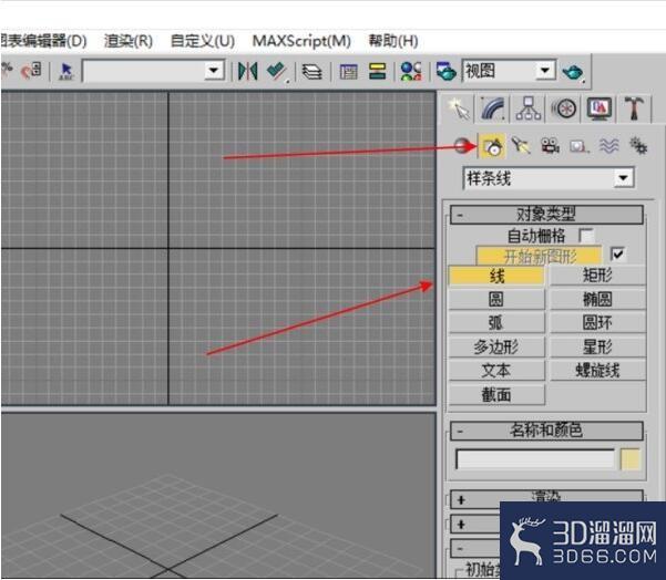 3dmax怎么使用优化命令? 3dmax怎么使用优化命令?