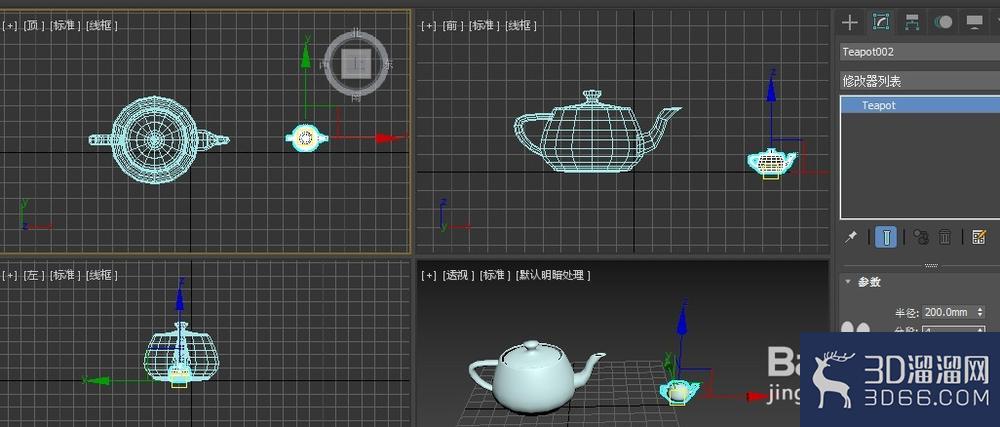 3dmax如何利用移动工具进行复制？