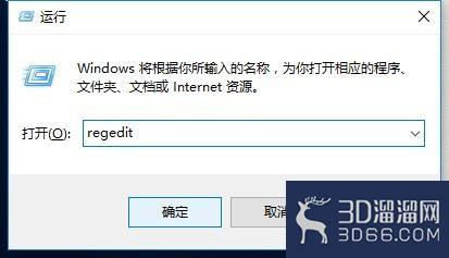 如何通过修改注册表把3dmax变为中文？