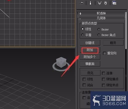 3dmax如何将点焊接在一起？