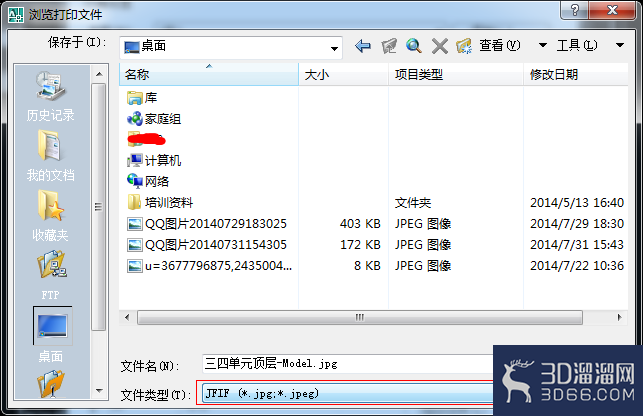 Autocad图纸怎么转换为图片格式? Autocad图纸怎么转换为图片格式?