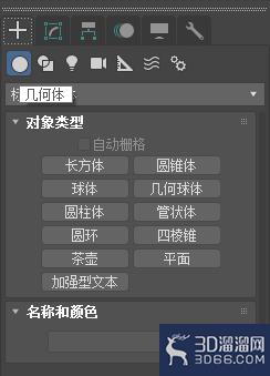 3DMAX中如何画出简单的图形? 3DMAX中如何画出简单的图形?