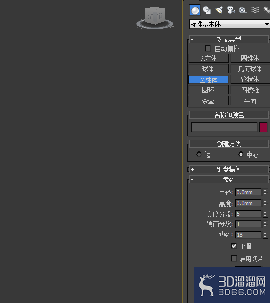 3Dmax如何绘制固定尺寸圆柱体? 3Dmax如何绘制固定尺寸圆柱体?