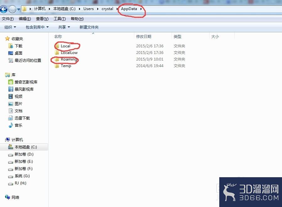 3dmax各种版本出现问题的处理方法