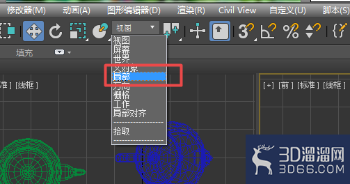 3dmax如何让两个物体倾斜角度一致？