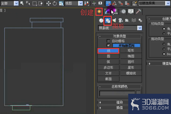 3dMax如何制作吊顶的模型？