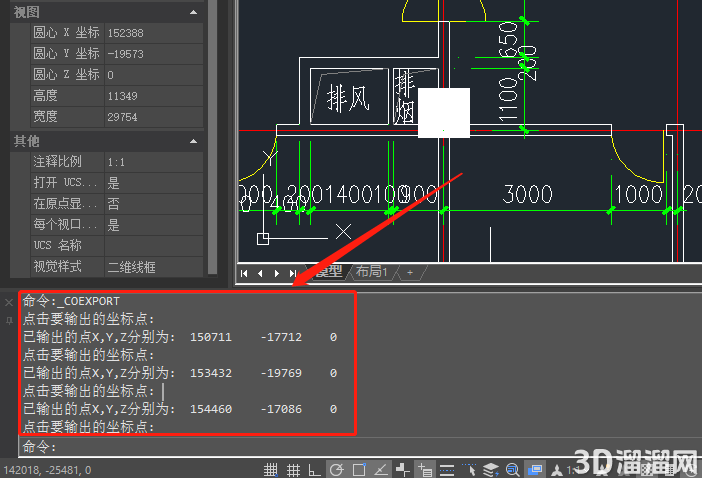 CAD中提取坐标点数据方法 CAD中提取坐标点数据方法