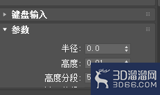 3DMAX中如何画出简单的图形? 3DMAX中如何画出简单的图形?