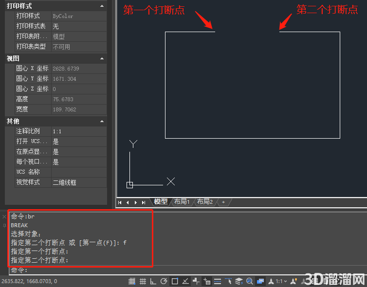 CAD打断于点操作方法 CAD打断于点操作方法