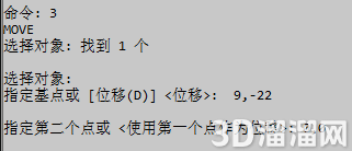 怎么用AutoCAD获取任意截面参数？