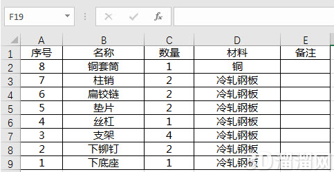 CAD导入excel表格步骤 CAD导入excel表格步骤