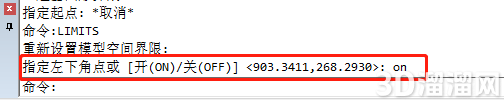 CAD中怎么设置图形界限?CAD图形界限设置教程 CAD中怎么设置图形界限?CAD图形界限设置教程
