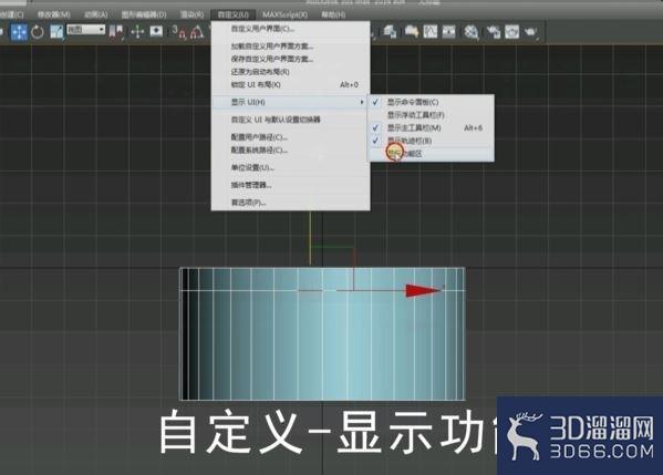 3dmax快速选中间隔面的方法 3dmax快速选中间隔面的方法