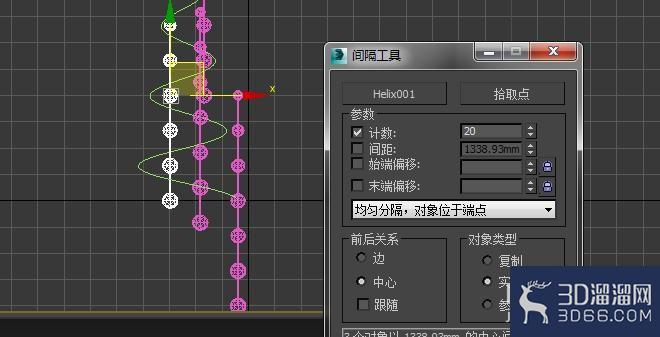 3dmax如何做旋转水晶吊顶? 3dmax如何做旋转水晶吊顶?