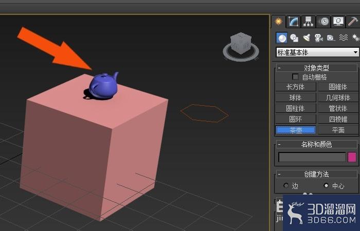 3Dmax基本使用入门？