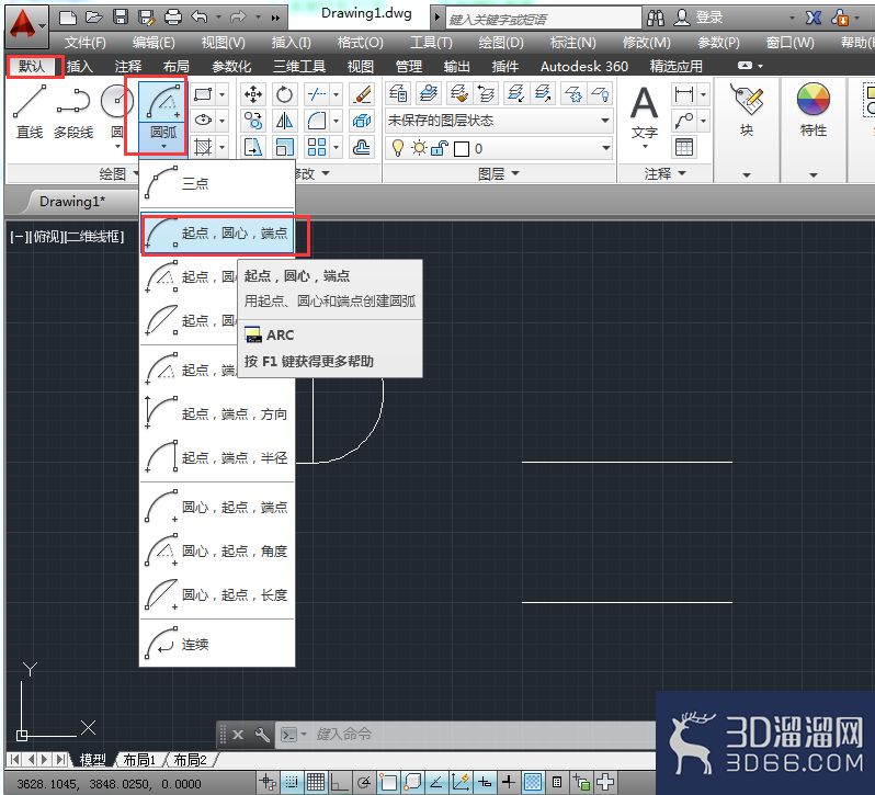 CAD2014绘制圆弧的方法 CAD2014绘制圆弧的方法