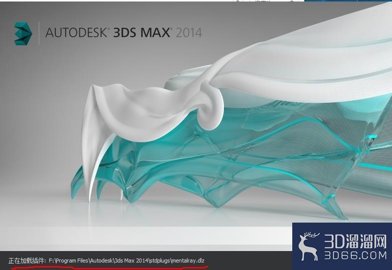 如何通过修改注册表把3dmax变为中文？