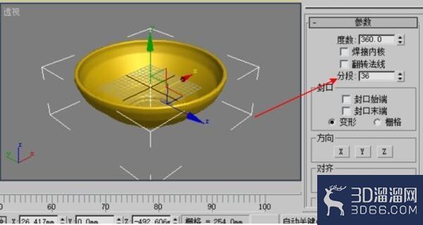 3dmax怎么使用优化命令? 3dmax怎么使用优化命令?