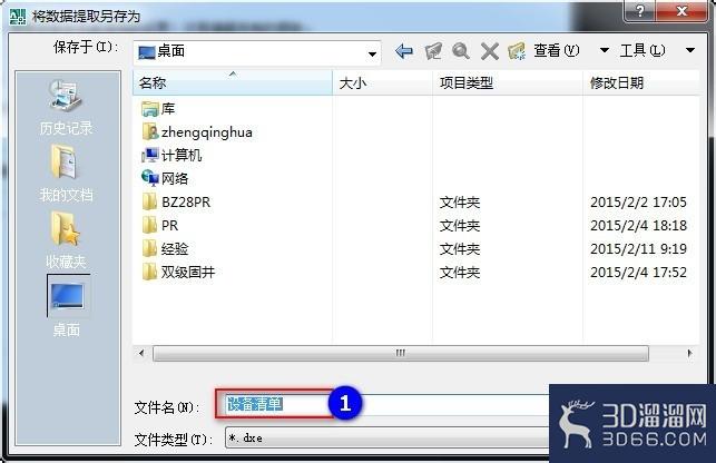 AutoCAD自动生成设备清单 AutoCAD自动生成设备清单
