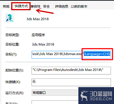 英文版的3dmax怎么变成中文? 英文版的3dmax怎么变成中文?