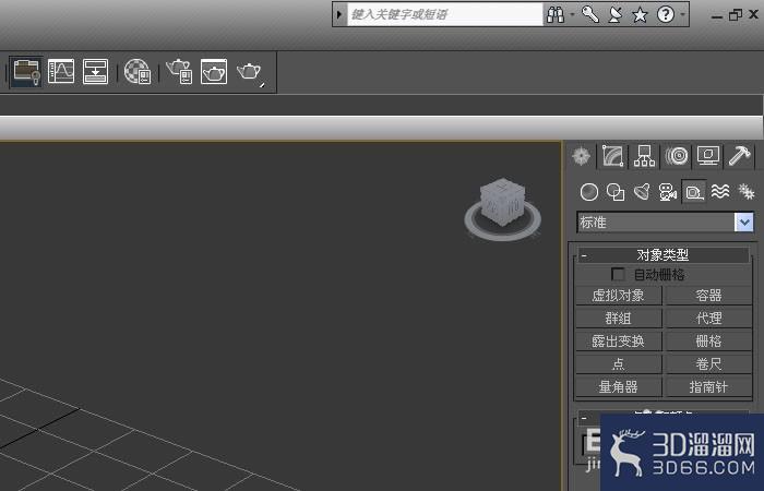 3dmax辅助测量对象如何使用？