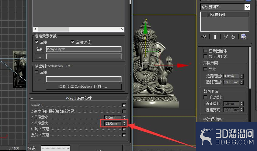 如何将3Dmax模型转化为浮雕？