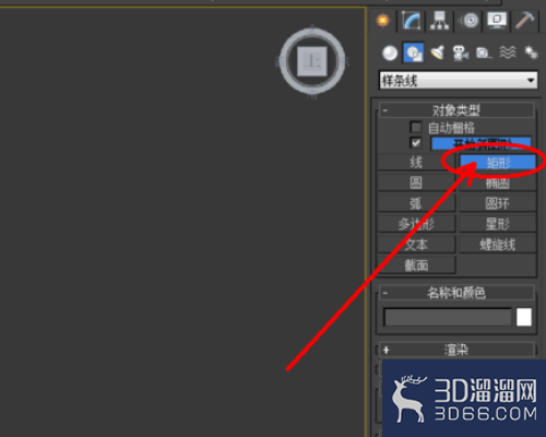 3DMAX怎么卡线？