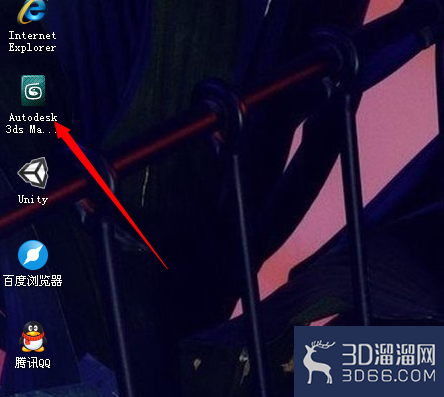 3DMAX缩放区域怎么用？
