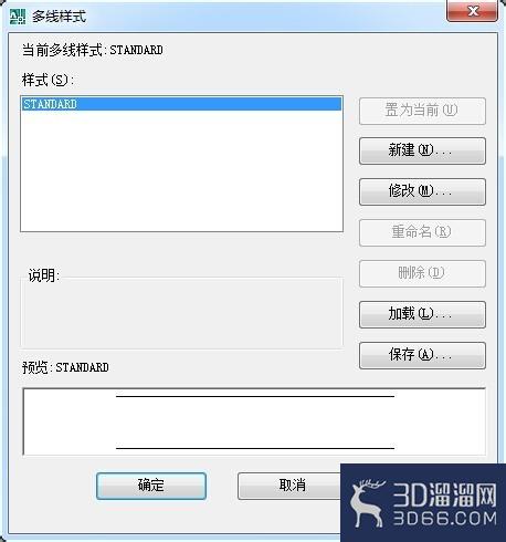 AutoCAD怎么创建多线样式? AutoCAD怎么创建多线样式?
