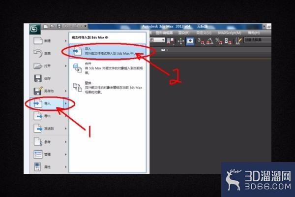 3dmax灯光如何在场景中隐藏？