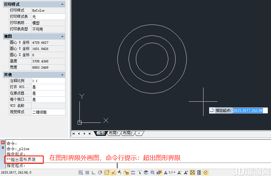 CAD中怎么设置图形界限?CAD图形界限设置教程 CAD中怎么设置图形界限?CAD图形界限设置教程