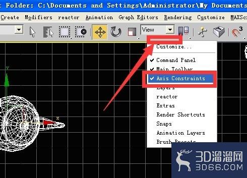 3dmax中物体移动的技巧