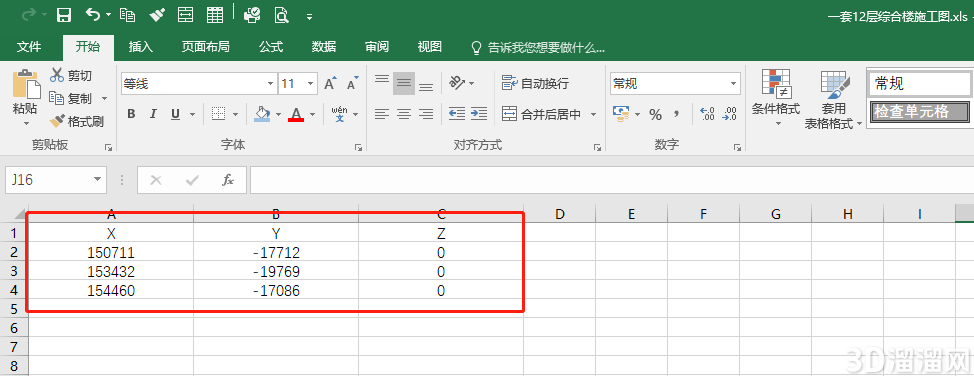 CAD中提取坐标点数据方法 CAD中提取坐标点数据方法