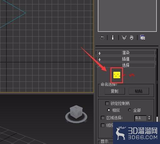3dmax是如何画箭头的? 3dmax是如何画箭头的?