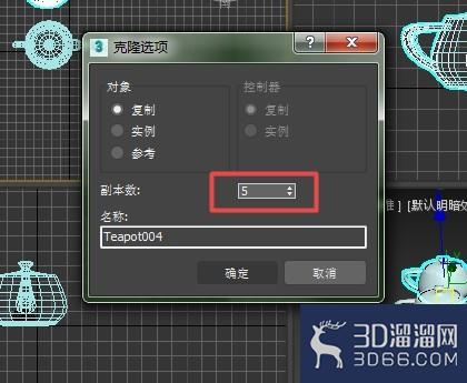 3dmax如何利用移动工具进行复制？