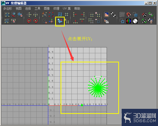 拆分UV和保存UV