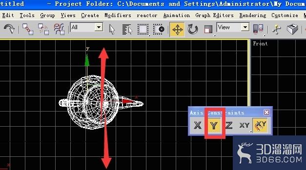 3dmax中物体移动的技巧