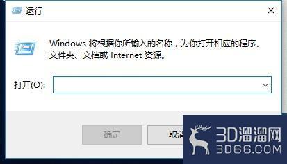 如何通过修改注册表把3dmax变为中文？