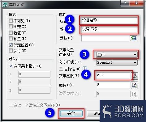 AutoCAD自动生成设备清单 AutoCAD自动生成设备清单