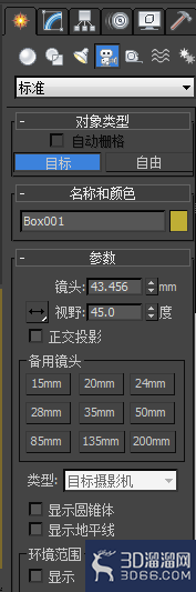 3DMAX如何加摄像机？