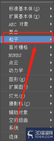 3dmax怎么创建雪对象? 3dmax怎么创建雪对象?