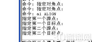 AutoCAD中矩形与斜线快速对齐的两种方法